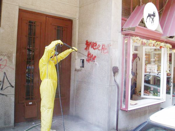 Graffiti eltávolítás Graffiti elleni védelem Homlokzattisztítás 
							Kromofággal kezelt felület tisztítása GRAFITIX vegyszerek forgalmazása SOPPEC jelzőfestékek forgalmazása 
							ANTI-GRAFFITI Bt.
